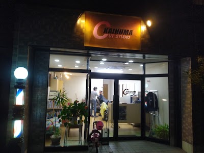 カットスタジオカイヌマ