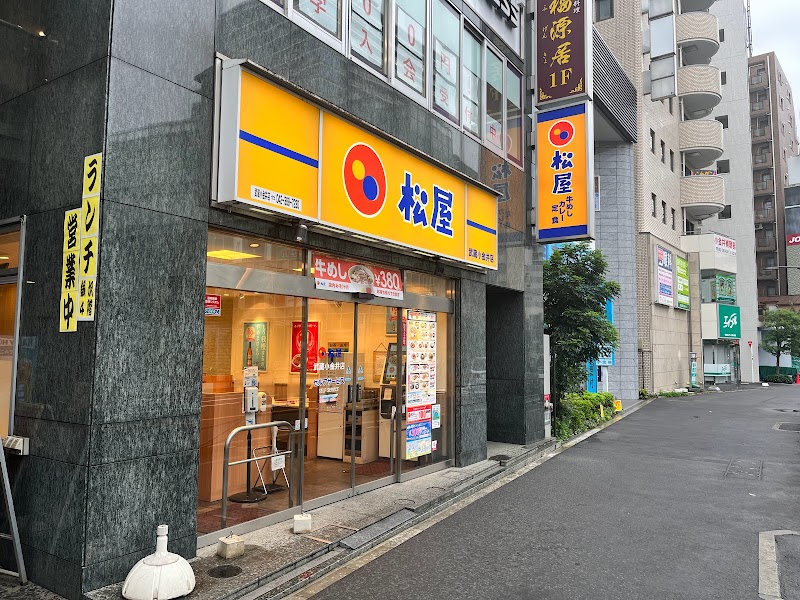 松屋 武蔵小金井店