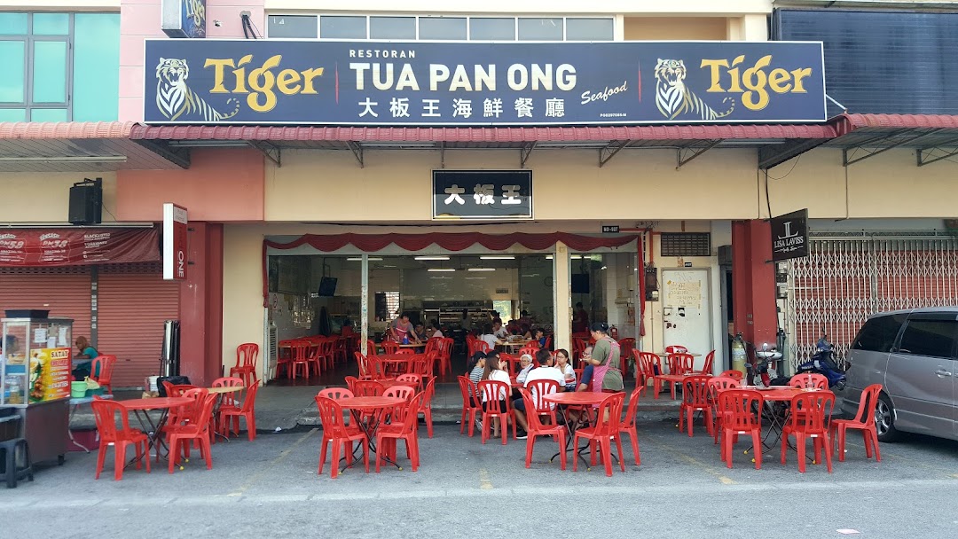 Tua Pan Ong Seafood Restaurant