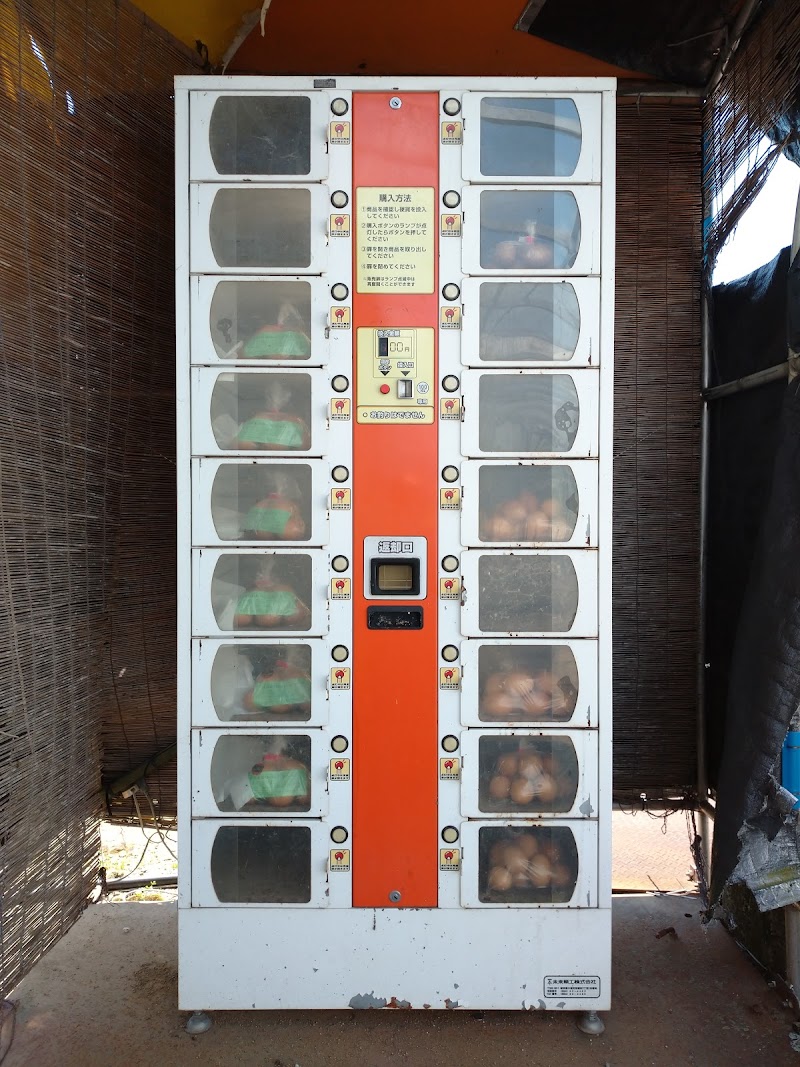 田所養鶏場 卵 自販機