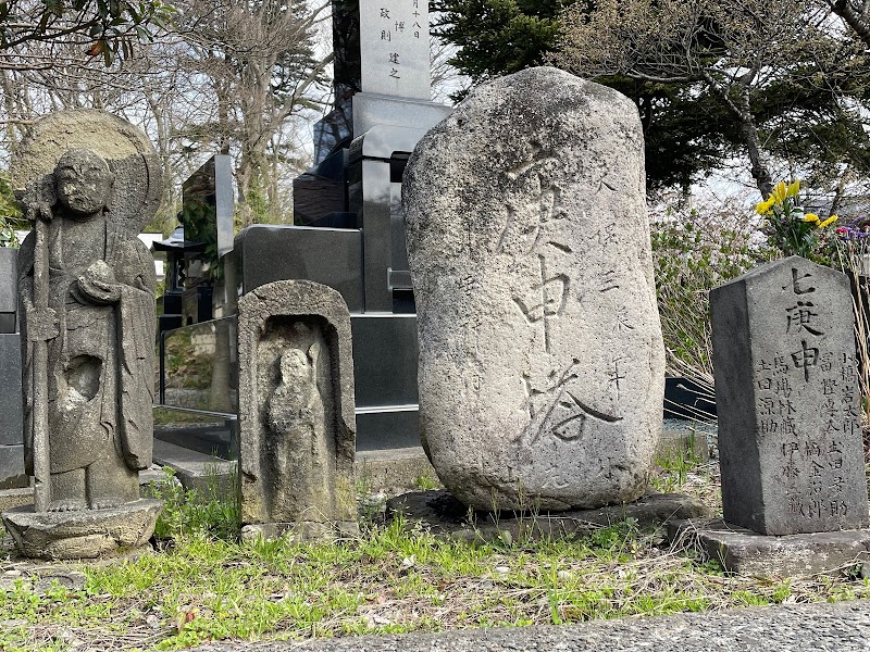 少林山 西来院