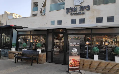 Rothschild Cafe Ra'anana image