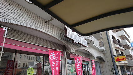 リンガーハット 長崎西山店