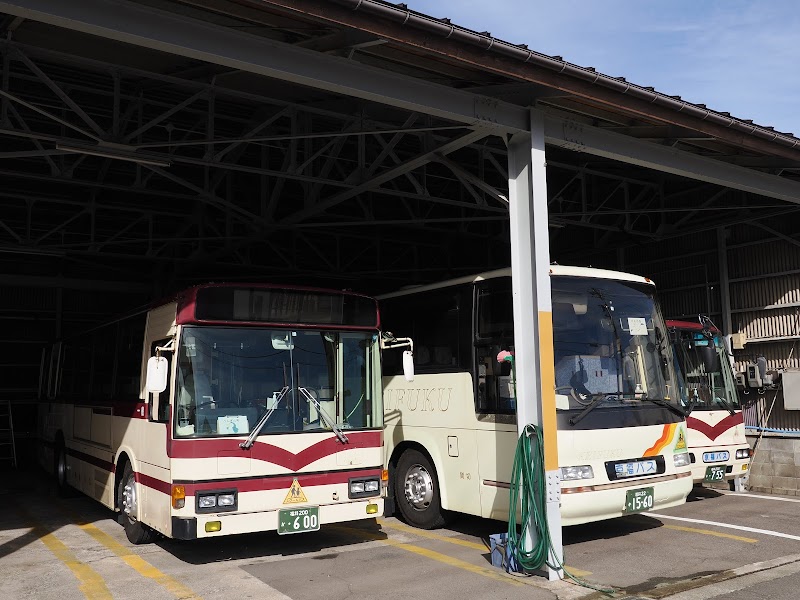 京福バス丸岡営業所
