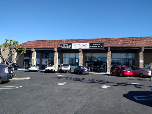 Supermarket «Mitsuwa Marketplace», reviews and photos, 3760 S Centinela Ave, Los Angeles, CA 90066, USA