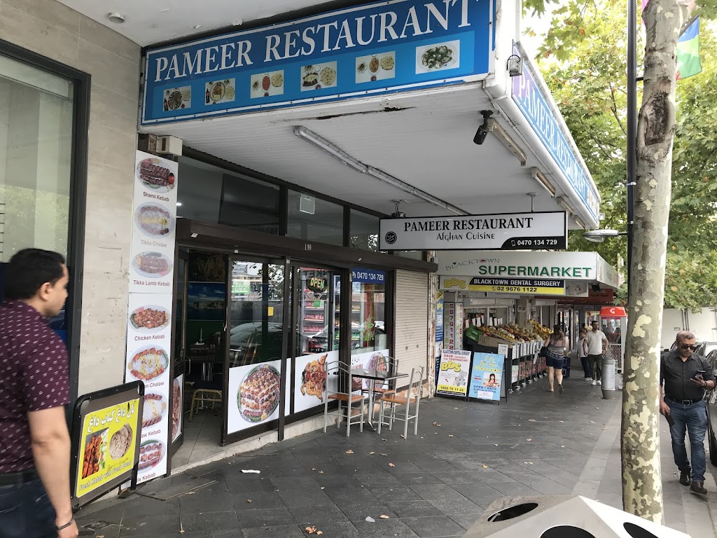 Pameer Restaurant and Bakery 2148