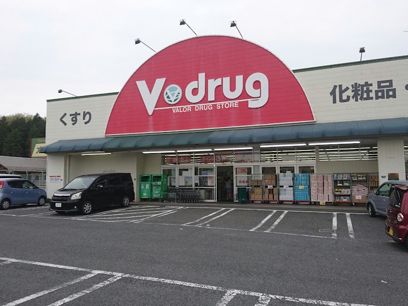 V・drug 根本店