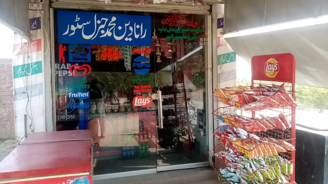 Rana Din Mohammad General Store