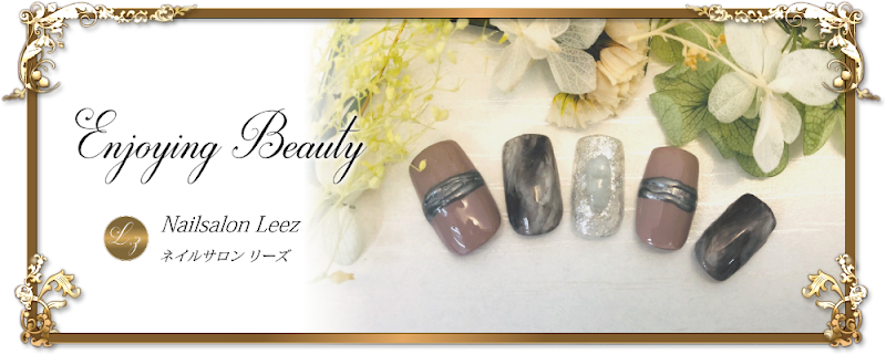 ネイルサロンleez 新中野店 東京都中野区本町 ネイルサロン グルコミ