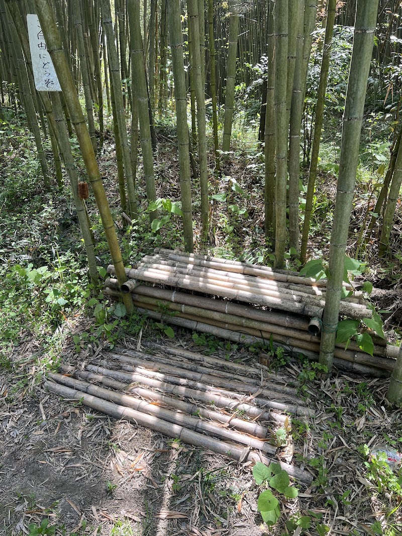 竹の休憩所