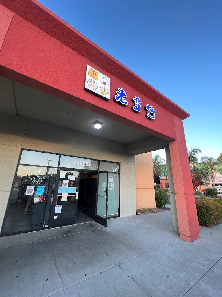 Old Taro Fremont, CA 94539 Menu, Hours, Reviews and Contact