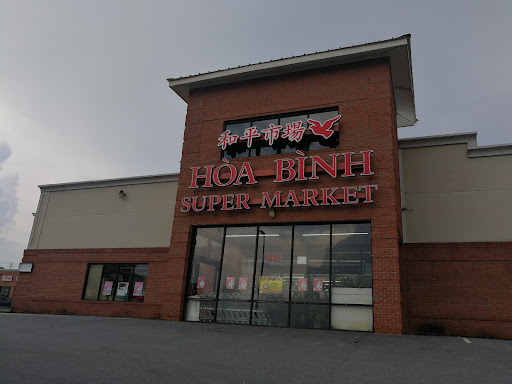 Asian Grocery Store «Hoa Binh Supermarket», reviews and photos, 4897 Buford Hwy NE # 116, Chamblee, GA 30341, USA