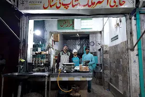 Haji Akhtar Tea Stall image