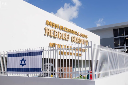 Hebrew Academy (RASG)