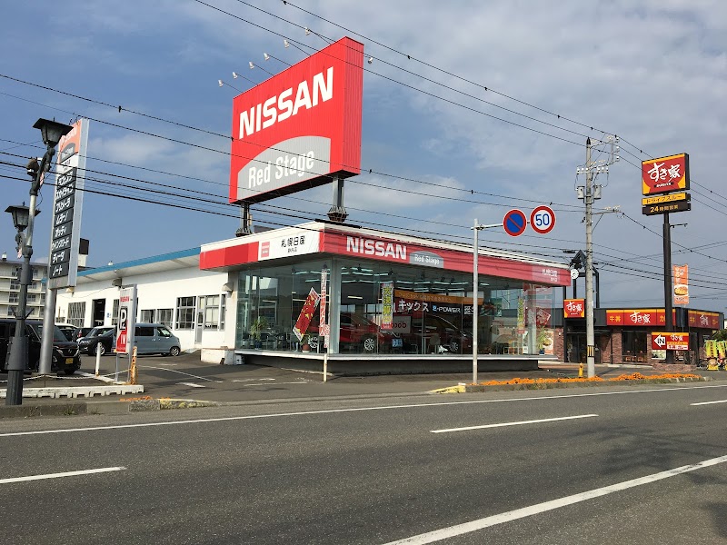 札幌日産自動車㈱ 静内店