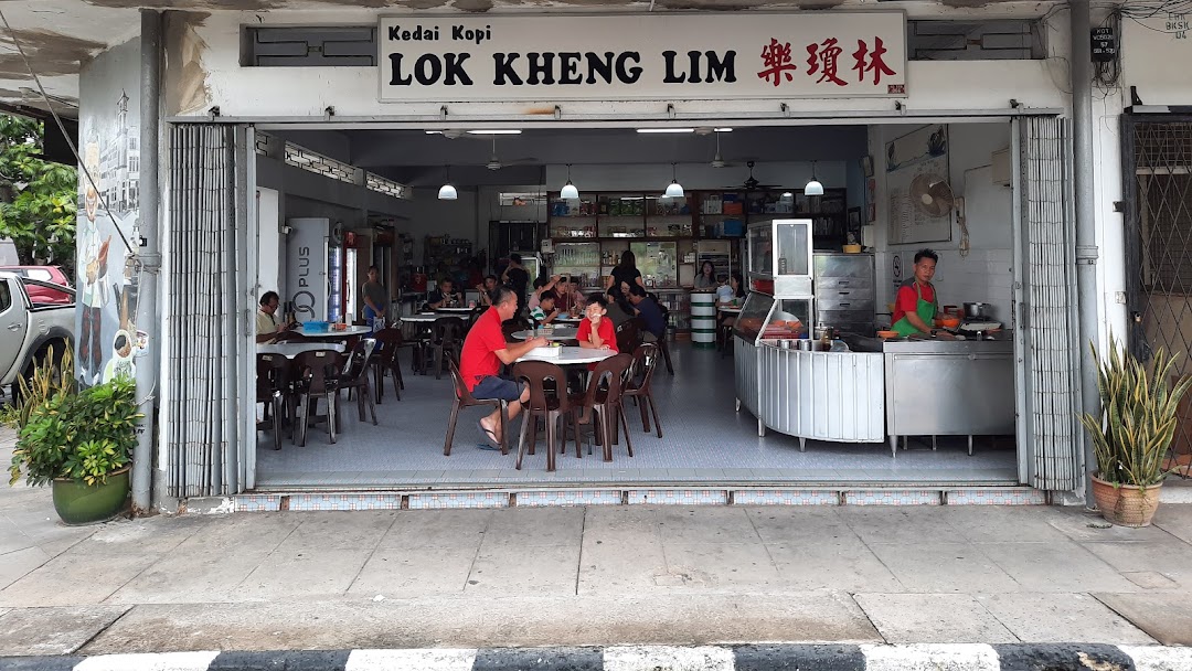 Kedai Kopi Lok Kheng Lim 