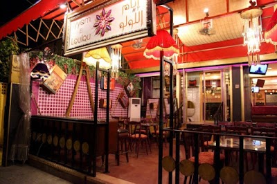 Photos of Iyyam el Loulou | ايام اللّولو