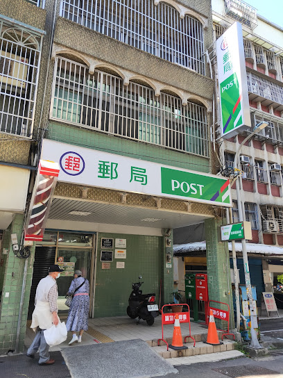 桃园东埔邮局
