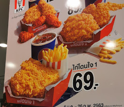 KFC CENTRAL KHONKHEN photo