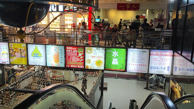 Fortune Centre - Singapore