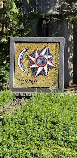 Funeral Home «Shalom Memorial Park Jewish Funeral Home», reviews and photos, 1700 W Rand Rd, Arlington Heights, IL 60004, USA