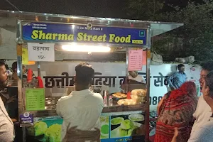 Sharma street food image