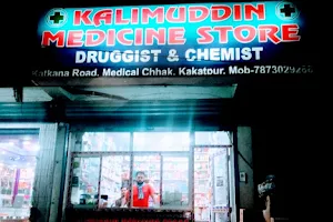 Kalimuddin Medicine Store image