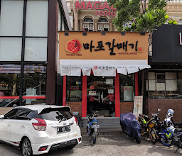 Mapogalmaegi Restaurant photo