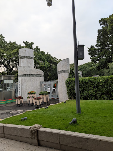广东省人民政府办公厅