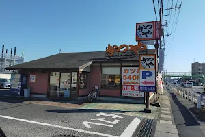 Katsuya image