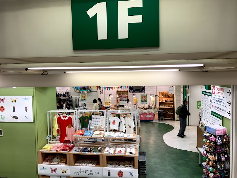 東急ハンズ池袋店 東京都豊島区東池袋 グルコミ