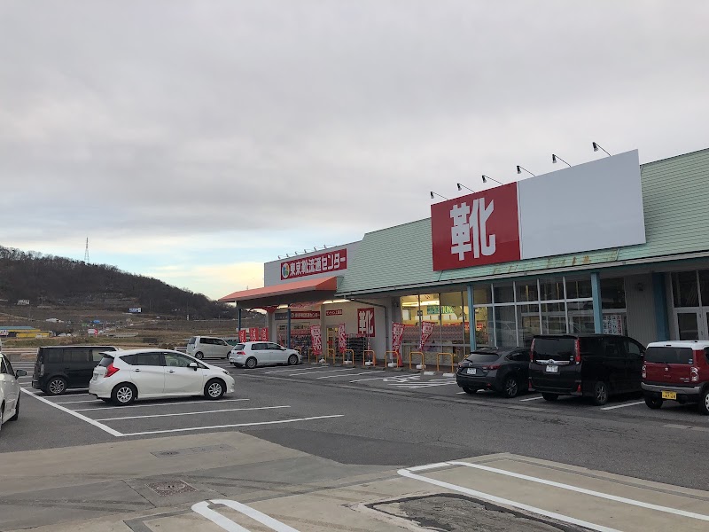 東京靴流通センター サンライン上田店