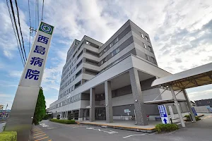 Nishijima Clinics image