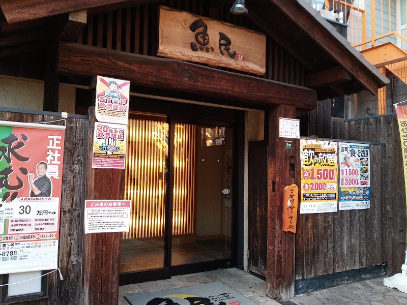 魚民 丸亀店