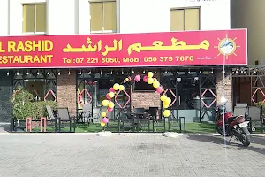 مطعم الراشد - اكل بحري ومتنوع image