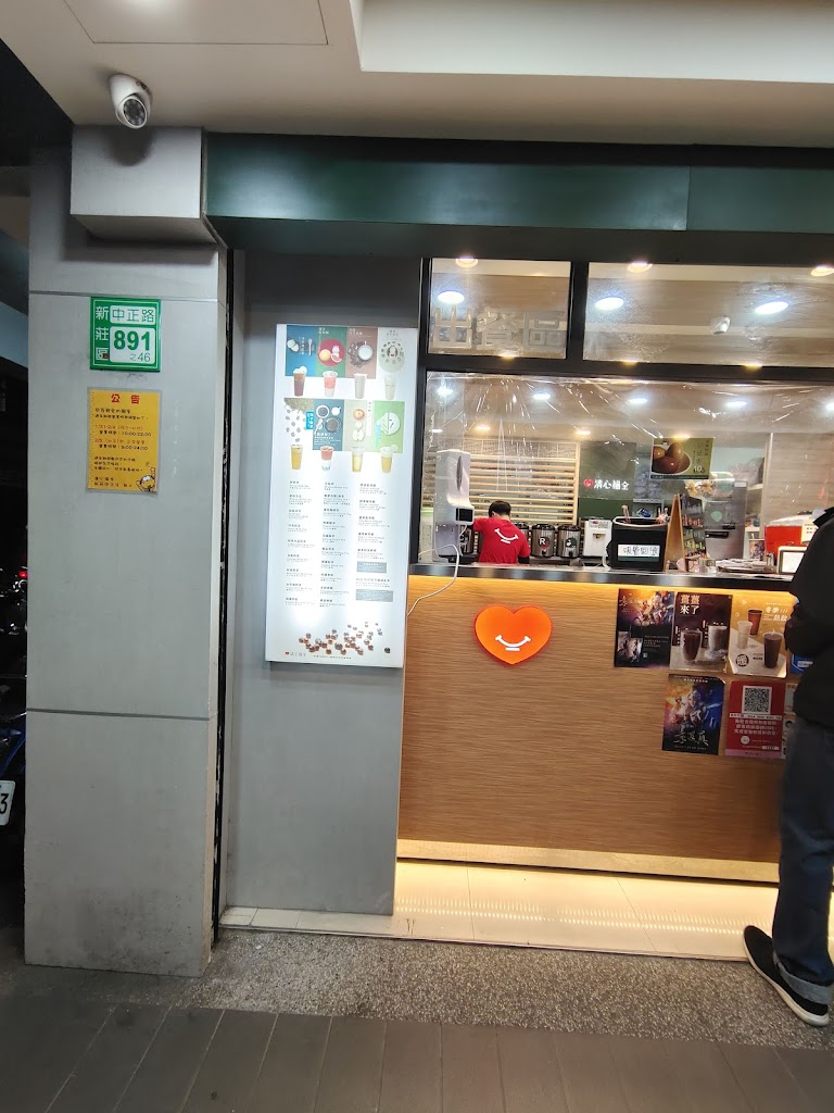 清心福全新莊中正店-珍珠奶茶手搖飲料專賣店 的照片