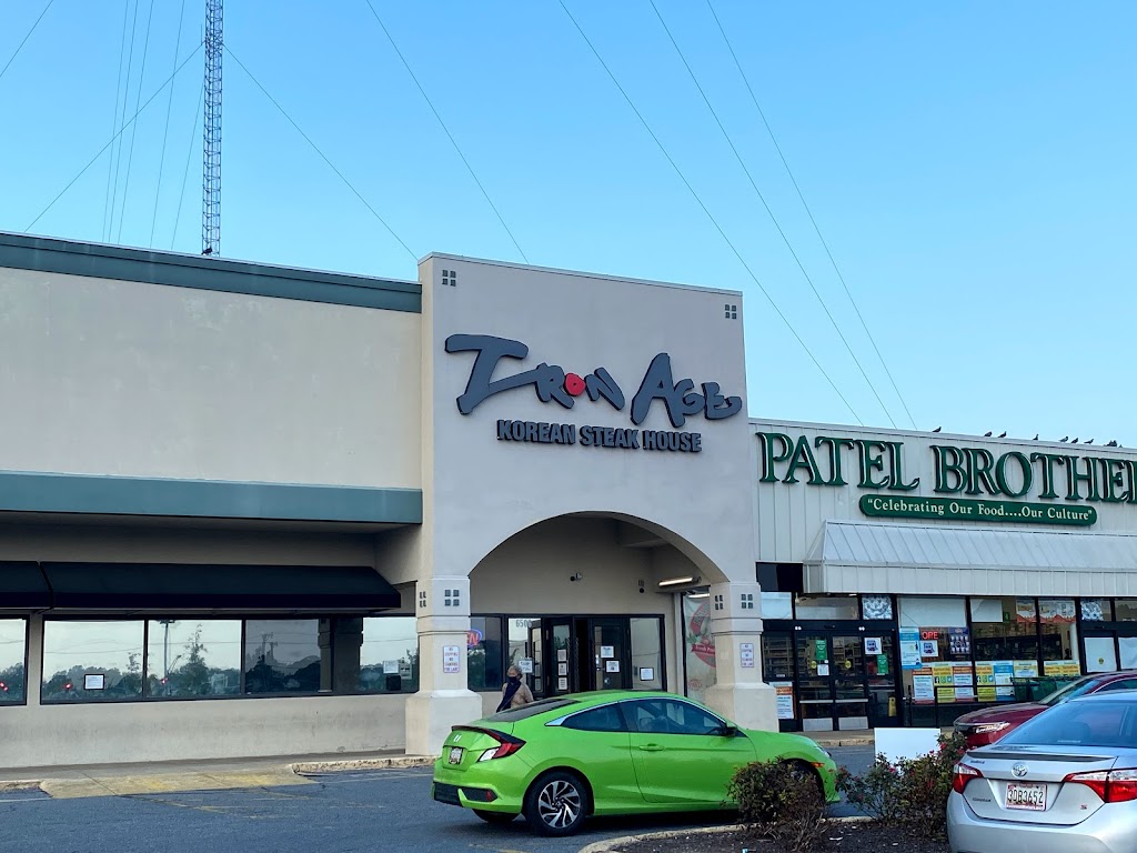 Iron Age Baltimore Catonsville, MD 21228 Menu, Reviews, Hours