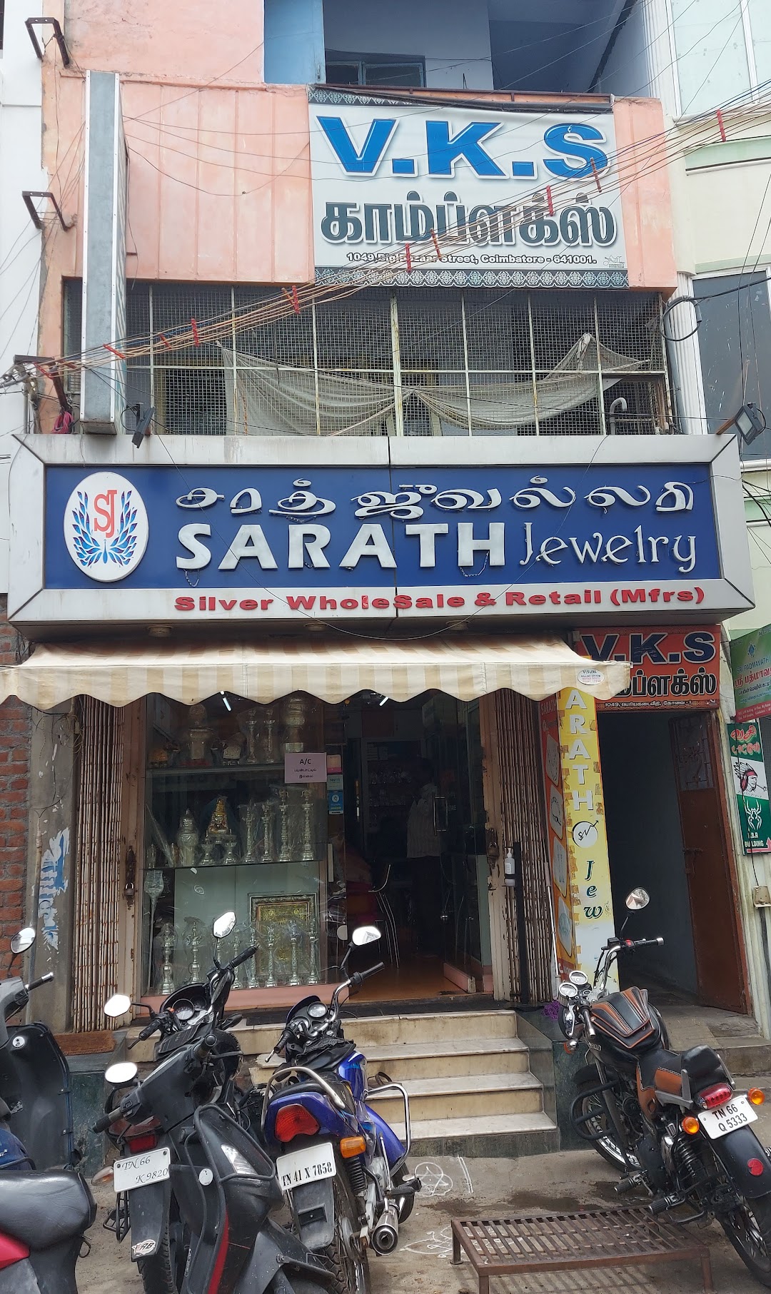Sarath Jewelry
