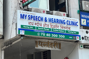 My Speech & Hearing Aid Clinic image