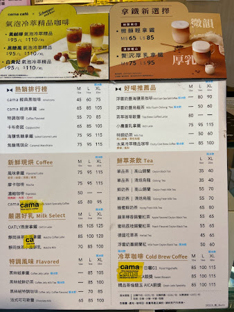cama café 鳳山建國店