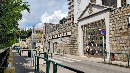 Shiatsu schools Macau