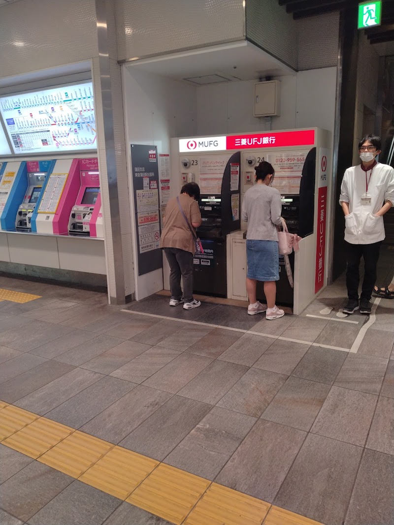 三菱UFJ銀行 ATMコーナー 東急蒲田駅