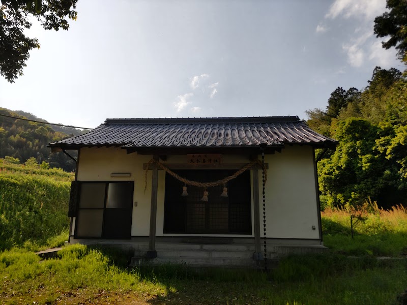 大水島神社