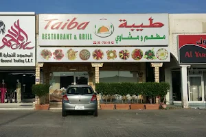 Taiba Restaurant & Grill image