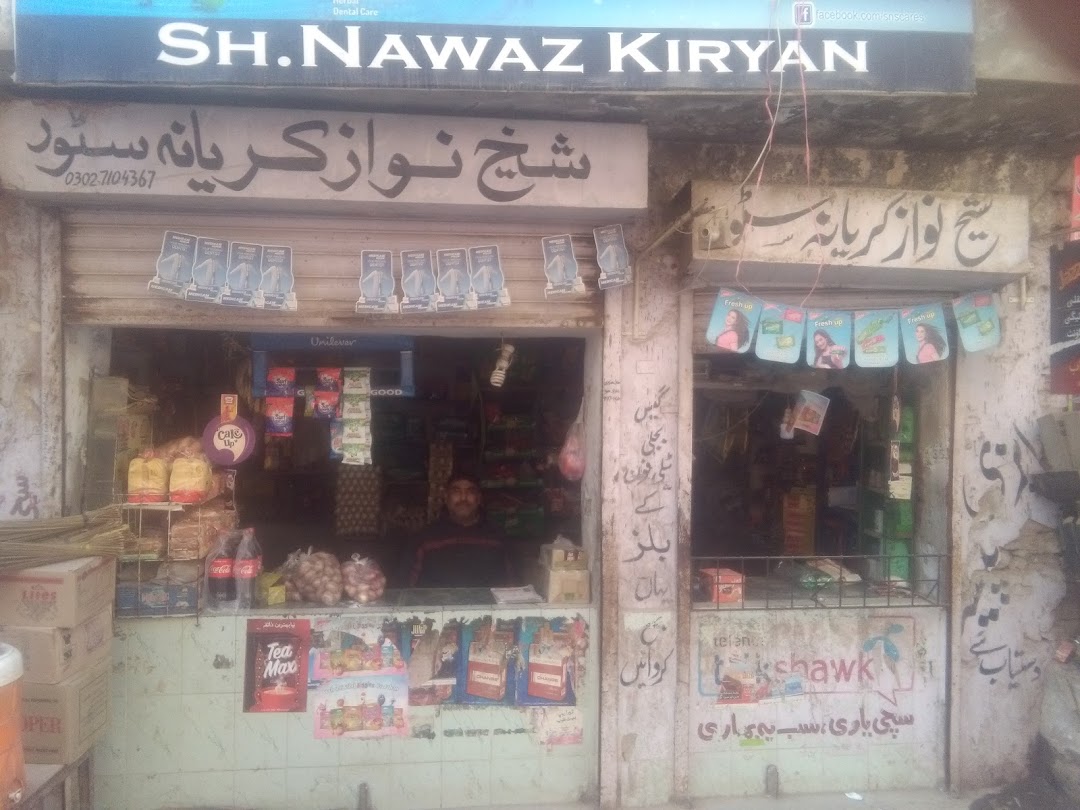 Sheikh Nawaz Karyana Store