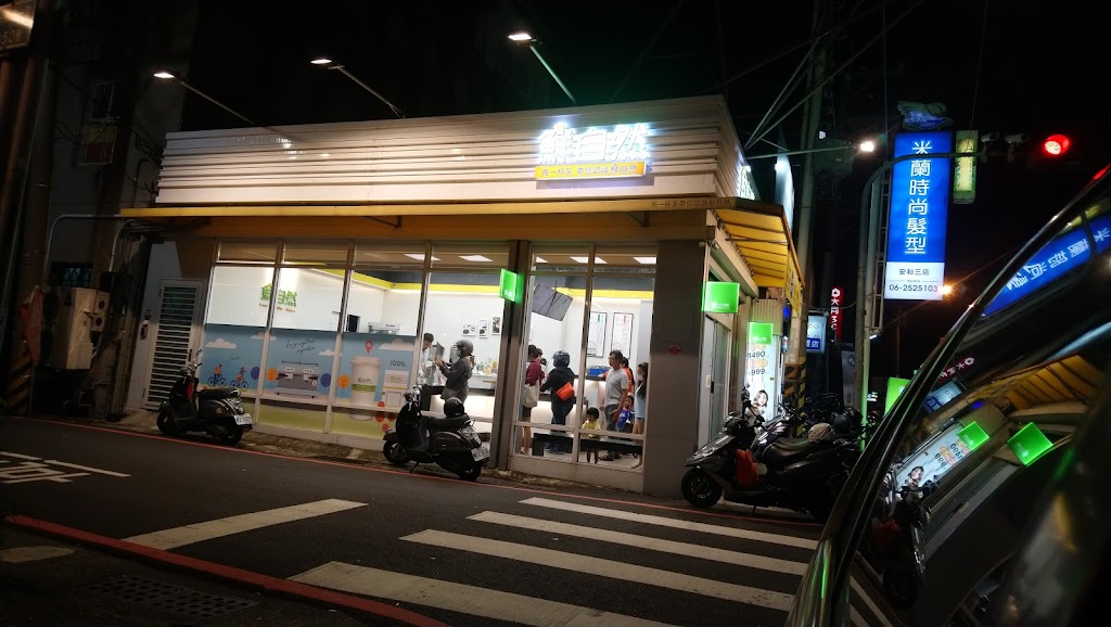 鮮自然 郡安門市 的照片