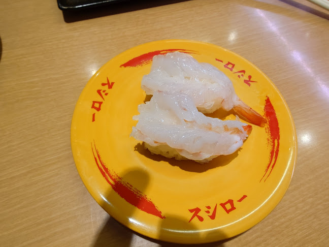 スシロー 名古屋茶屋が坂店 - レストラン