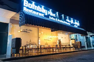 Bombay Point Restaurant image