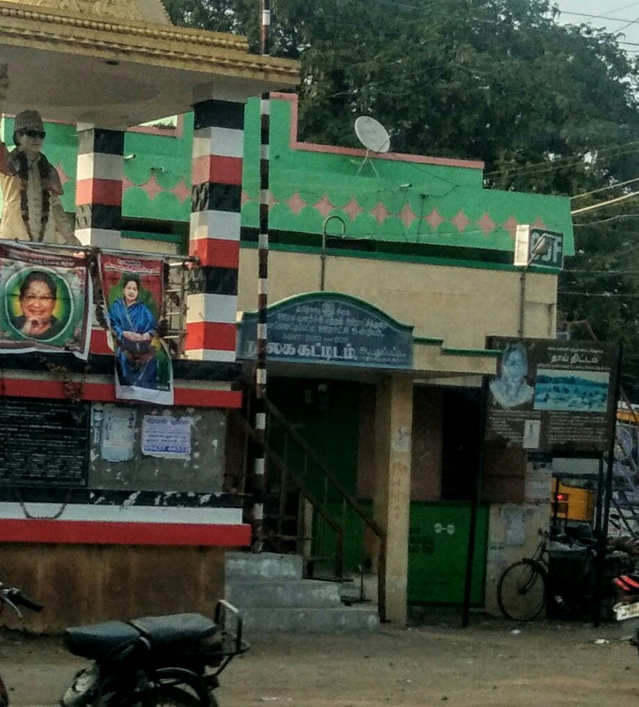 Public Library