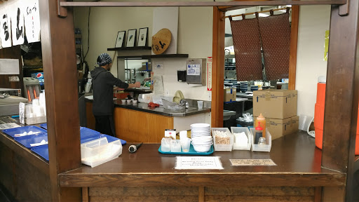 Japanese Grocery Store «Mitsuwa Marketplace», reviews and photos, 675 Saratoga Ave, San Jose, CA 95129, USA